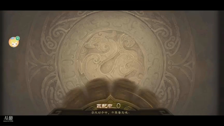 三国杀～日常排位
