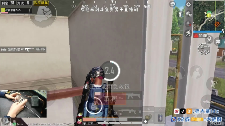【2020-11-16 15点场】老大贤：认证1v4：一个人也要像一支军队