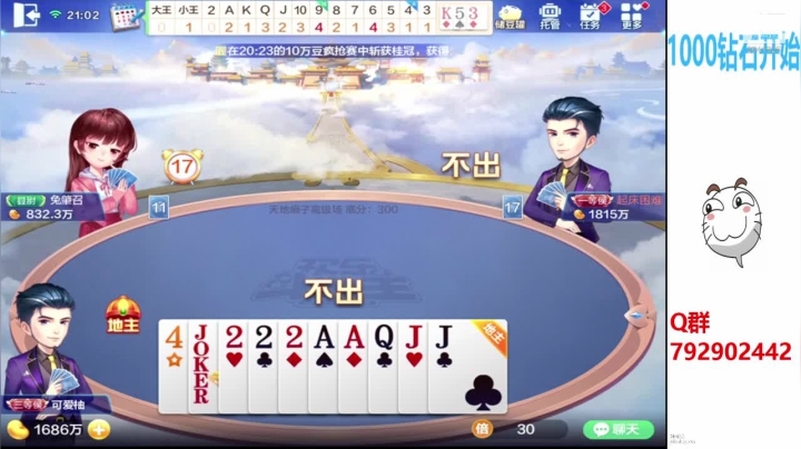 【2020-11-15 20点场】555小五：光棍节打牌唠嗑10豆1小时