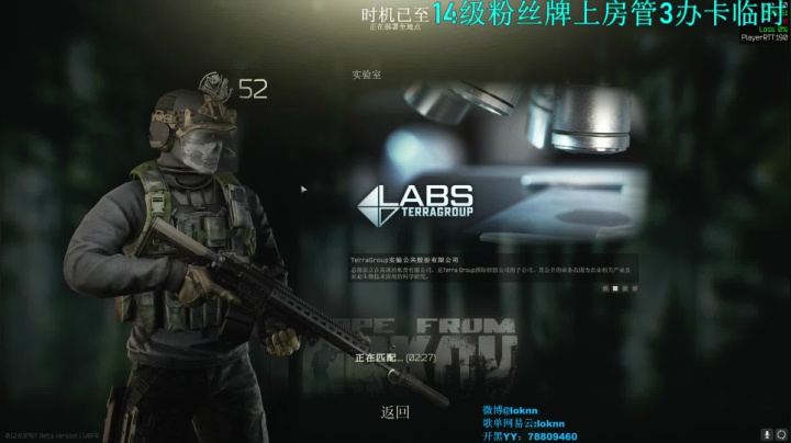 【2020-11-15 21点场】阿乐爱早起：阿乐：冲击型实验室