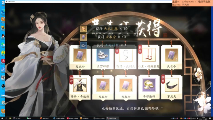 【2020-11-16 20点场】小主播羽大炮：羽大炮：郊区1V3大战~