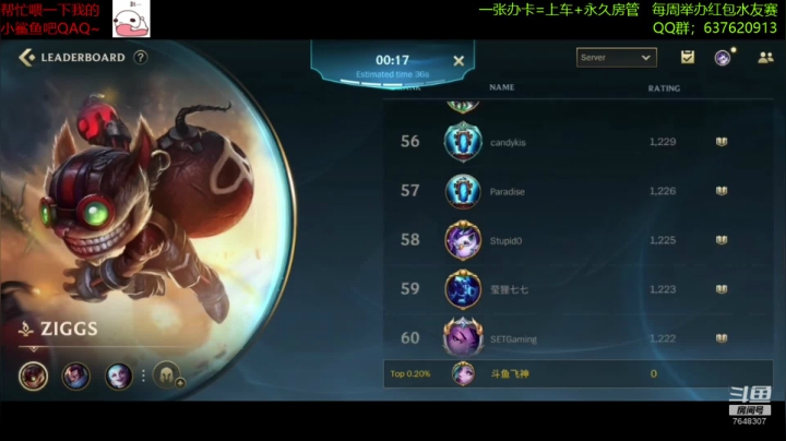 【2020-11-15 23点场】NGS飞神：【视频轮播】挑战最垃圾英雄冲榜！