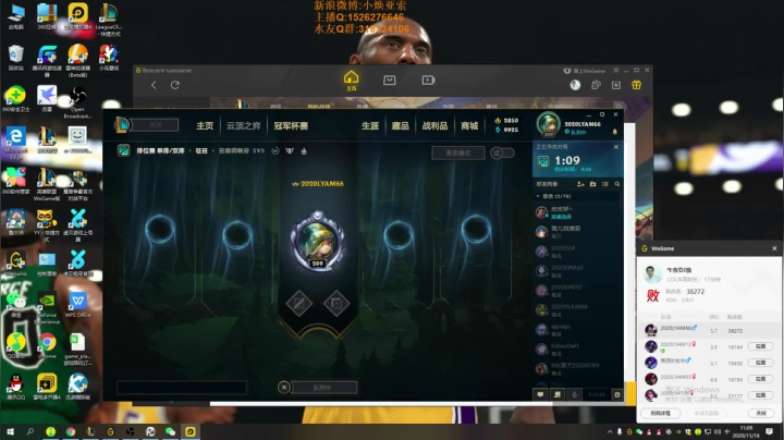 【2020-11-16 10点场】douyu小焕：峡谷之巅版本密码