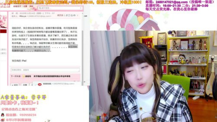 我在斗鱼看不2不叫周淑怡直播英雄联盟