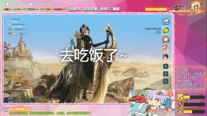 【2020-11-15 11点场】四季奶青是大婷：【大婷】开荒豪侠，奥里给
