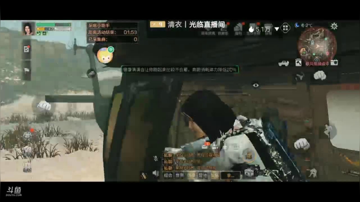 【2020-11-16 15点场】八月战心：两天没开车你们想我了？