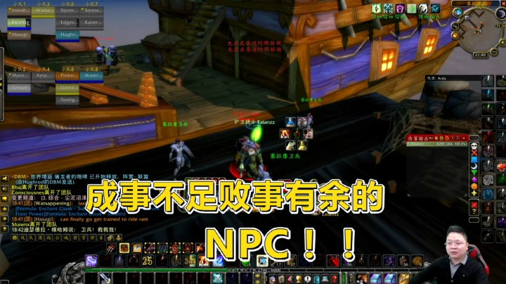 魔兽世界怀旧服：本以为胜券在握的海盗遭遇战！懦弱的联盟却跑了