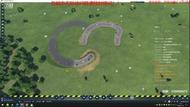 【2020-11-15 13点场】阿虎九月：瞎虎酱教你做个好市长FM109.3