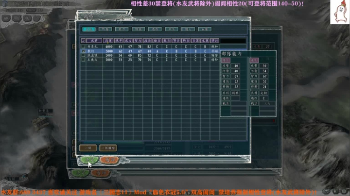 【2020-11-15 20点场】您好语儿：血色新档双高吴阖闾水友档换城版！
