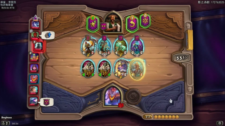 【2020-11-16 00点场】Dogboss：箱子 + 战棋 .826731