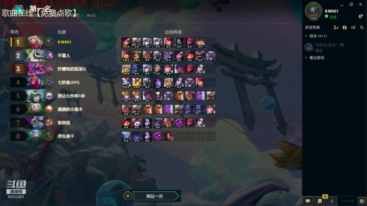 【2020-11-10 11点场】洛佳豪99：天晴了 雨停了...