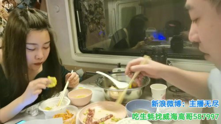 我在斗鱼看无尽无尽的无尽直播美食