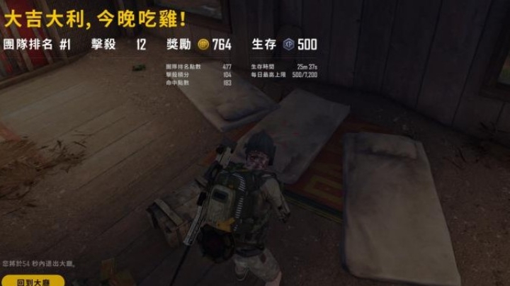 晚间竞技 ，被屠一晚上。一鸡！亚服大哥真的狠。