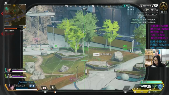 【2020-11-15 23点场】Raizy雪：【雪】最真实的直播间~~