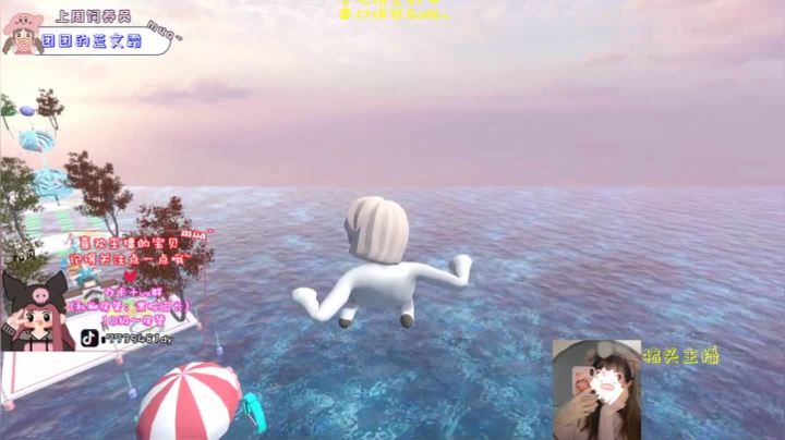 【2020-11-14 20点场】风间澈O3O：❤️[火烈鸟]风间澈~憨批来了
