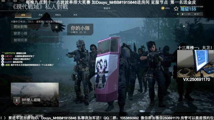【2020-11-11 22点场】MrBB大波：今晚九点波波杯大奖赛第一名送金皮！