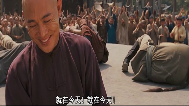 【60帧】霍元甲