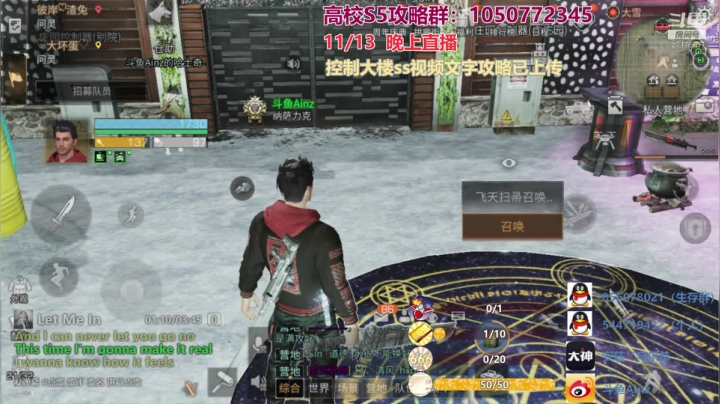 【2020-11-14 22点场】AinzSama：市中心有感染者跳落，那你倒是下来啊！？