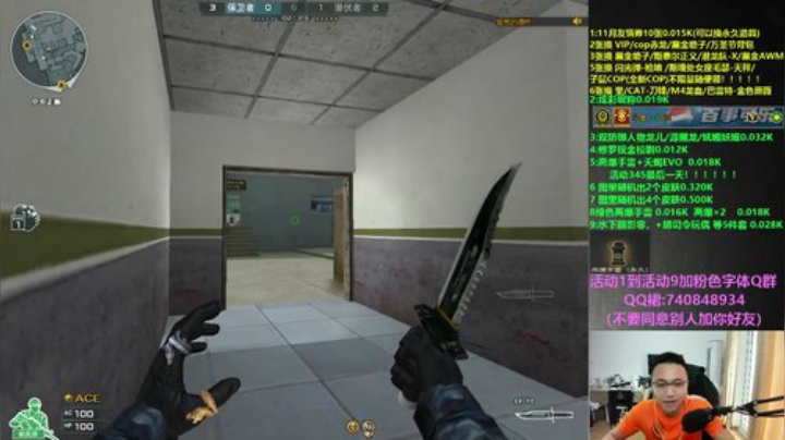 【穿越火线】主播蹦嚓149435的精彩时刻 20201116 13点场