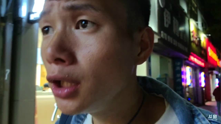 【2020-11-16 18点场】叶子户外：云南文山，直播开始的地方