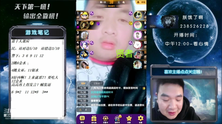 【2020-11-16 16点场】天下第一吼：现在玩职业十把站边局！各职业站边！