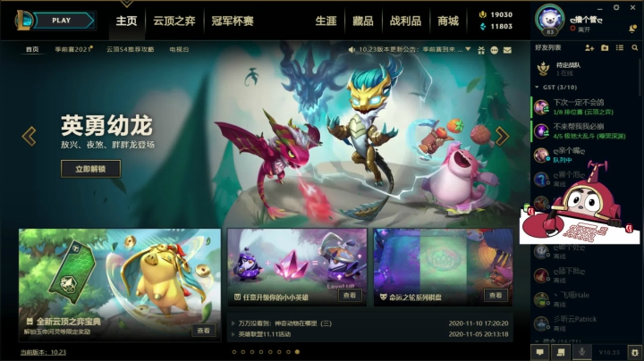 【2020-11-15 01点场】阴阳怪气机器人卡布达：胡萝卜：这里是FF好兄弟的卡布达直播间