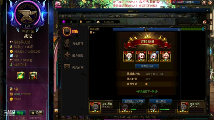 【2020-11-15 11点场】再见理想冷雨夜：欧荒：上午DNF+下午LOL