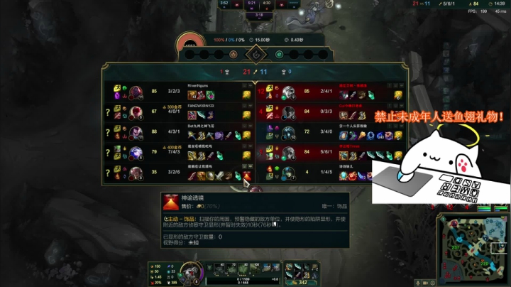 【2020-11-16 01点场】AnuB4：FPP  新人发育型猪播  OwO ！