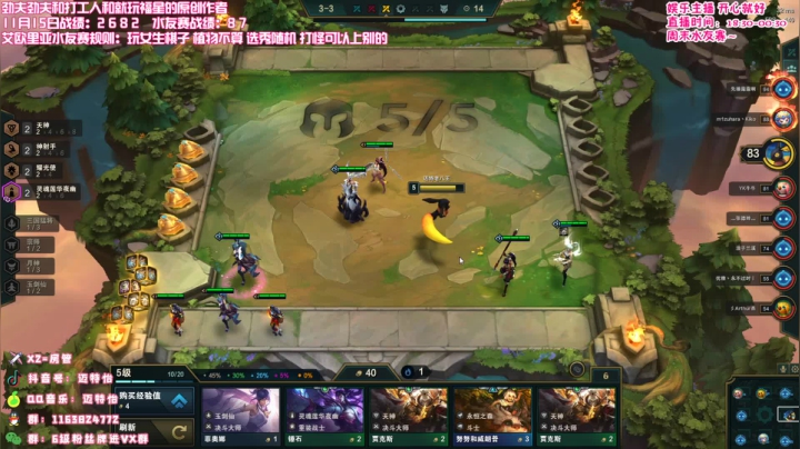【2020-11-15 22点场】迈特怡：娱乐水友赛~快来玩鸭