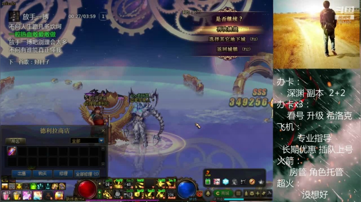 【2020-11-15 21点场】软Lan：打工仔在线锤深渊！副本！斯诺克