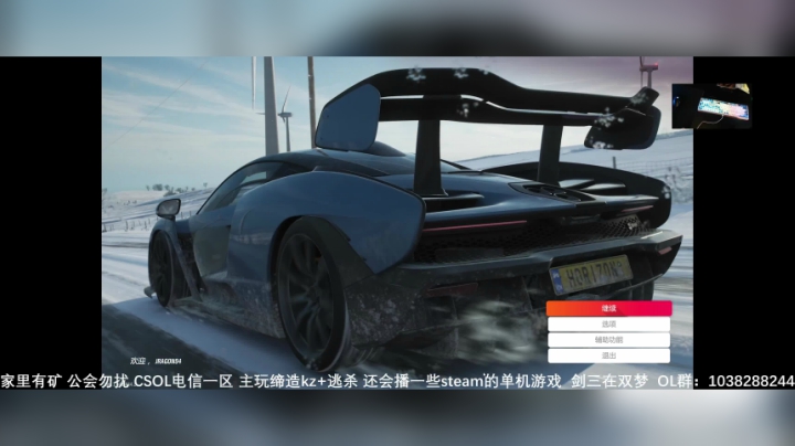 【2020-11-15 16点场】S7R1K3R：换了NanoIPS屏幕 14号晚上播