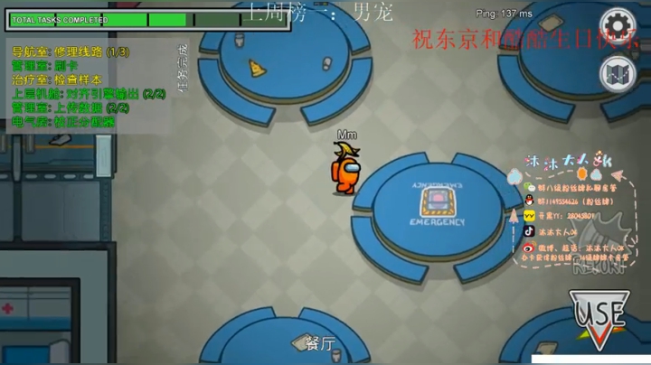 【2020-11-14 00点场】沐沐大人ok：直播时间调整为下午四点到晚上十二点