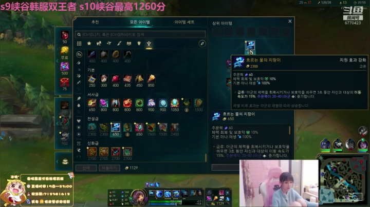 【2020-11-15 19点场】塔莉娅QAQ：和xinyi新一双排～