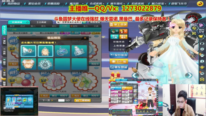 【2020-11-15 23点场】圆梦大师丶秦珂：秦亏亏上头搞节目