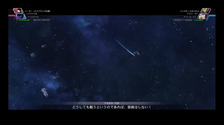 【男人的浪漫】正义高达【火线纵横】