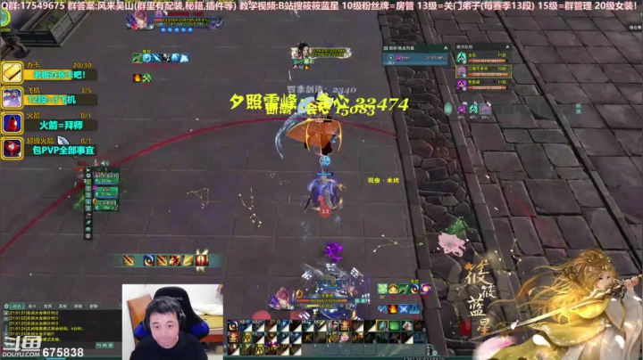 【2020-11-13 21点场】筱筱蓝星：【筱筱蓝星】新赛季藏剑开始刮痧！