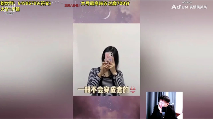 【2020-11-14 01点场】Chogod虫王：S11新版本最细玩法教学