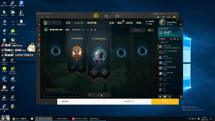 【2020-11-16 15点场】Ben4丶zz：新版本答案峡谷打野宗师冲 253872