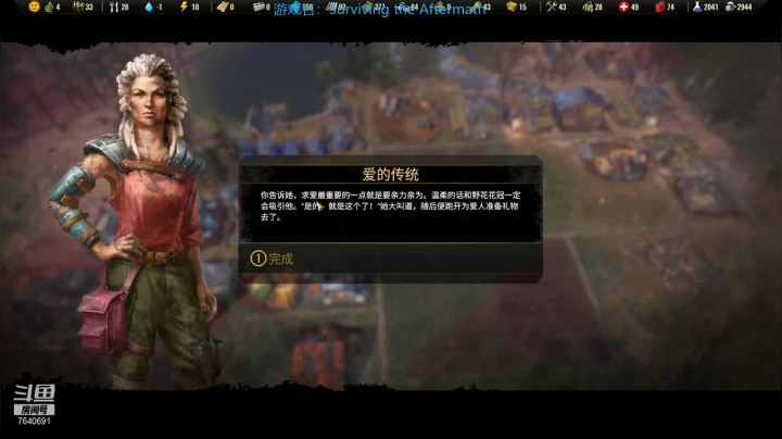 【2020-11-15 23点场】精选海鲜味儿：俺海鲜必不可能被打脸！末日余波