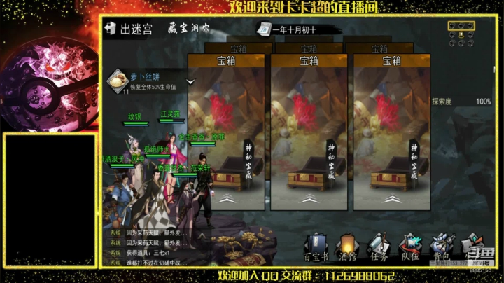 【2020-11-14 23点场】渝万原罪卡卡超：一个怀揣侠客梦的中年大叔
