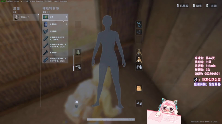 【2020-11-15 20点场】肉肉怎么这么菜：【肉肉】不要在失去后才珍惜