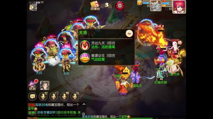 【2020-11-16 15点场】苹果神蛋蛋神：小菜鸡一个 可帮人看号 免费礼物走一走