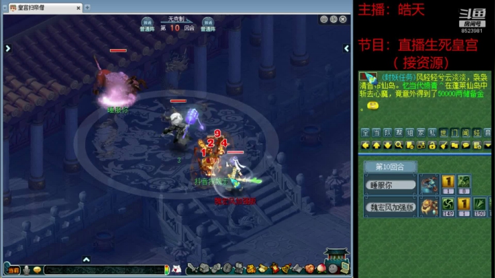 【2020-11-08 20点场】皇宫扫地僧：各种爆炸资源