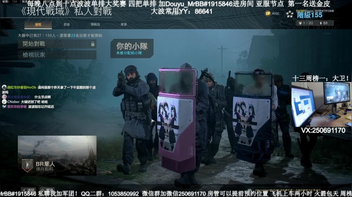 【2020-11-12 20点场】MrBB大波：波波杯大奖赛第一名送金皮！加好友进房间！