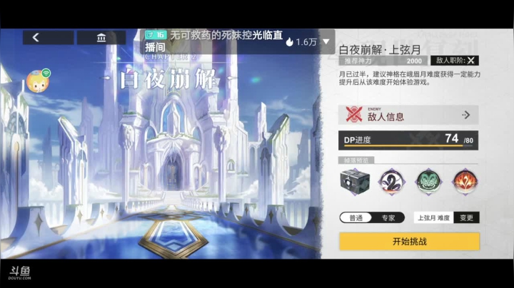 【2020-11-13 03点场】八月战心：合居吗我超甜