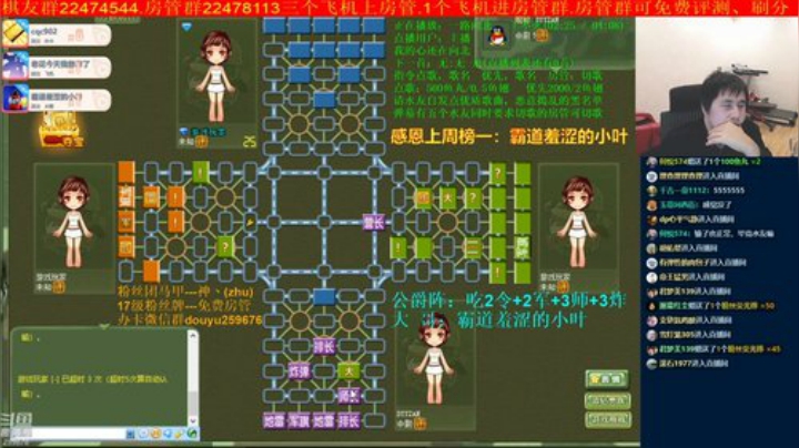 【棋牌娱乐】神机小诸葛的精彩时刻 20201116 21点场