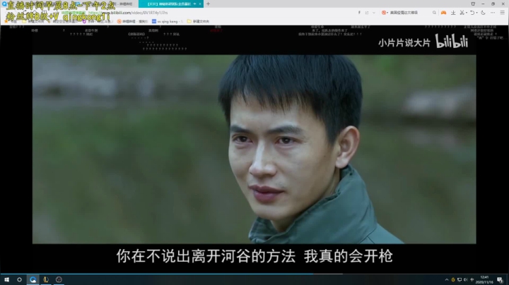 【2020-11-16 12点场】杀神丶晴空：峡谷之巅单排杰斯上王者目前宗师450
