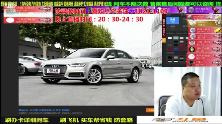 【汽车】九江008的精彩时刻 20201116 06点场