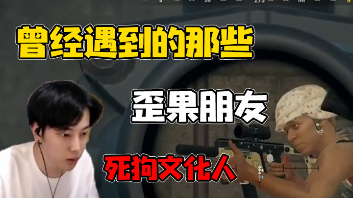 【精彩速看】曾经遇到过的那些歪果朋友