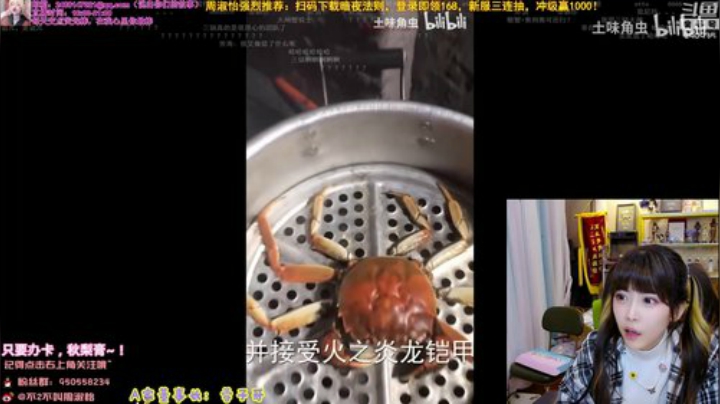 【英雄联盟】不2不叫周淑怡的精彩时刻 20201116 19点场